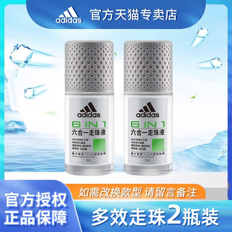 2 Pieces of Adidas Men's 6-in-1 Roll-On Deodorant, Anti-Sweat, Dry and Light Fragrance Antiperspirant