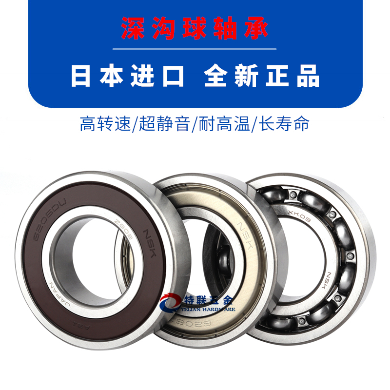 Japan imported NSK bearings 6214 6215 6216 6217 6218 6219 6220 ZZ DDU C3
