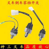 Fork car inverted car lights switch zero blocking switch idle switch gear switch JK208Y Applicable Hang fork synergy Longwork