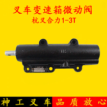Forklift accessories Forklift gearbox fretting valve 30HB A30 micro control valve for Hangcha Heli 1 2 3 tons