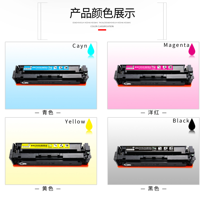 Lỗi cho hộp mực HP M254 Pro M254dw M280nw M281fdw CF500A / 540A 202A / 203A LaserJet Pro MFP M281cdw Dễ dàng thêm bột - Hộp mực