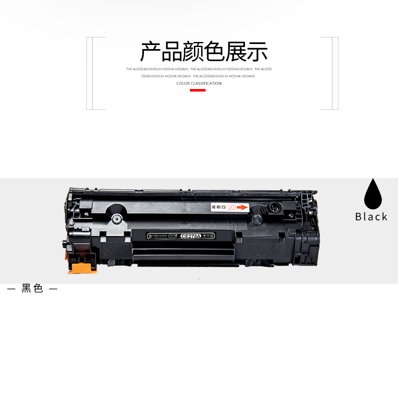 Lỗi cho hộp mực HP ce278a 78a m1536dnf hp1566 p1606 Canon CRG328 326 mf4712 4752 4410 4452 4700 4450 máy in - Hộp mực