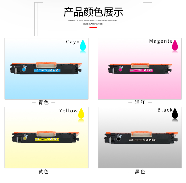 Lỗi cho hộp mực nhỏ gọn HP 1025 CP1025 hộp mực CF350A hp126a 130a ce 310a m176n m177fw m175a m275nw Canon LBP7018C 7010 - Hộp mực hộp mực canon 3050