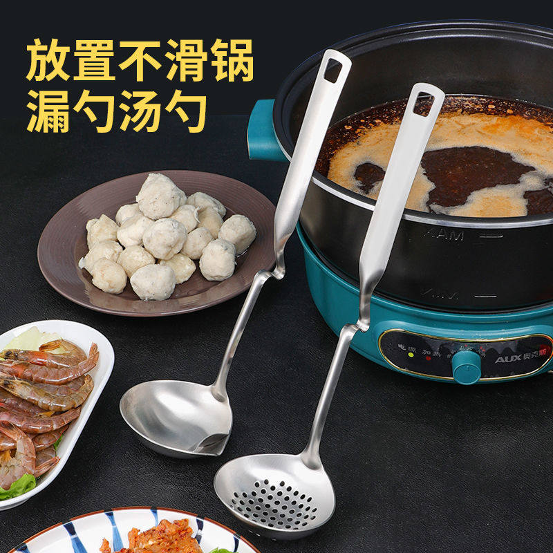 304 stainless steel spoon Home Long handle Hotpot spoon Shengtang Leaking Spoon GREASE SPOON SUIT BIG NUMBER EAT HOT POT GOD-WARE