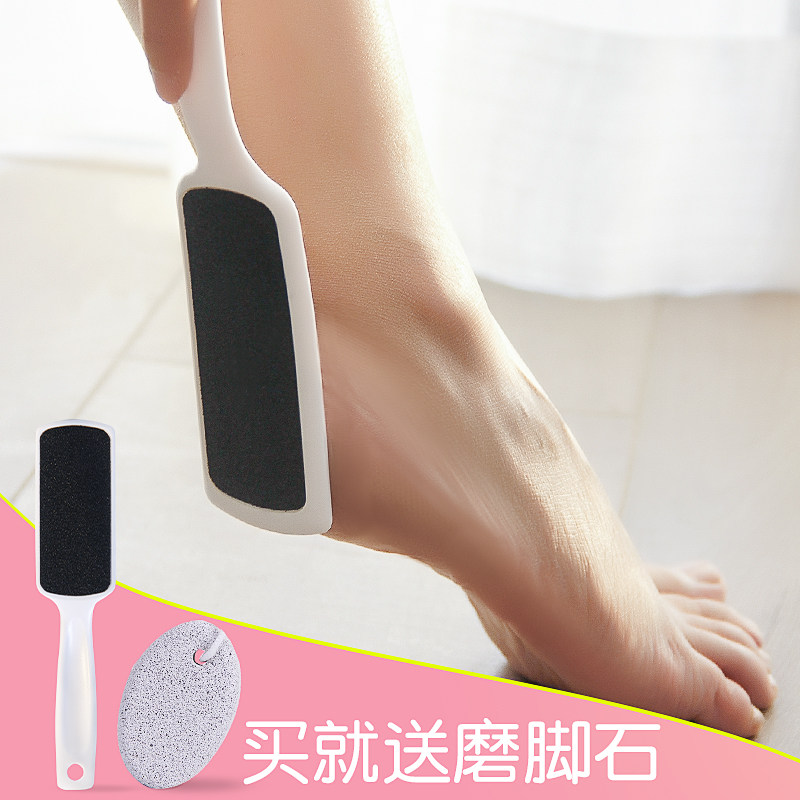 Pedicure artifact to remove dead skin heels calluses grinding foot stone sole horny foot file skin scraping foot tool foot plate rub