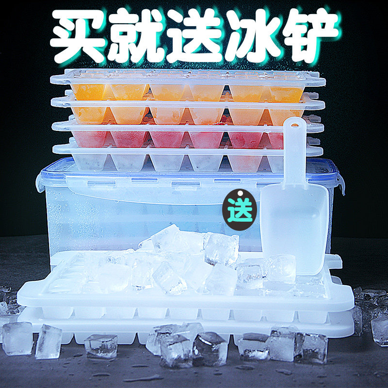 Ice-block molds freeze ice-making box freezer made of ice Sharper Mesh Red Fast Hands to Wine Commercial Whisky Square