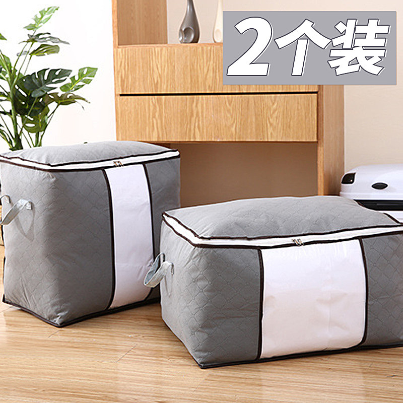 Quilts various storage artifact packaging bag quilt waterproof moisture-proof oversized clothing packaging dustproof moving finishing