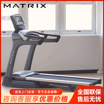 Joshan MATRIX Home Treadmill TF50 Foldable Professional Commercial Fitness Room Large Treadmill Fitness
