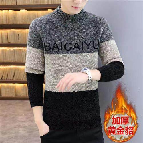 Winter Imitation Mink Fur Coat Men Warm Thickening Semi-High Collar Bottom Sweatshirt Teen Men's Knitwear 138 Ink-Taobao