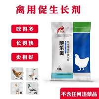 1 бутылка (возьмите 5 бутылок и получите 1 мешок удобрений)