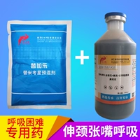 Птица Танк (1 бутылка)+Dujiale (1 сумка)