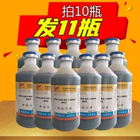 1 бутылка (стреляйте по 10 бутылкам и отправляйте 11 бутылок)