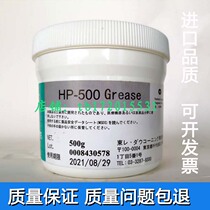 Japan Dow Corning Morek MOLYKOTE HP-300 grease high temperature resistant bearing grease 500g