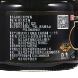 六必居 Черный кунжутный соус 150 г аутентичный чистый черный кунжутный соус горячий горшок горячий сухой лапша конопляная конопляная сухое соус подлинная бесплатная доставка