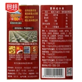 厨邦 Свежий соевый соус 1.63L*1 соевый соус вкусно свежее ароматизирующее семейное семейство Семейство Соевое соус искренний