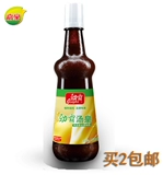 劲霸 Tanghuang 550 г/бутылочный суп. Композитный приправная суп с лапшой Горячий горшок нижний суп суп приправы суп без призовых ваучеров