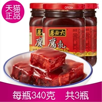 六必居 Красный Filk 340G*3 бутылка горячего горшка тофу тофу молоко гнилой сливочный соус Красный Состояние Тофу много таблицы горшка