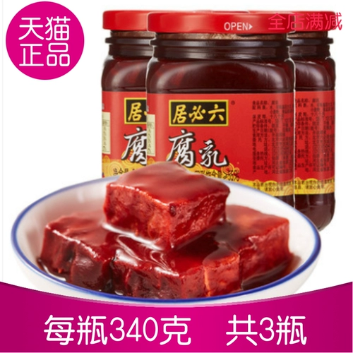 六必居 Красный Filk 340G*3 бутылка горячего горшка тофу тофу молоко гнилой сливочный соус Красный Состояние Тофу много таблицы горшка