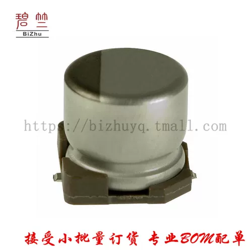 Uwt1v470mcl1gs cap alum 47uf 20% 35 В SMD