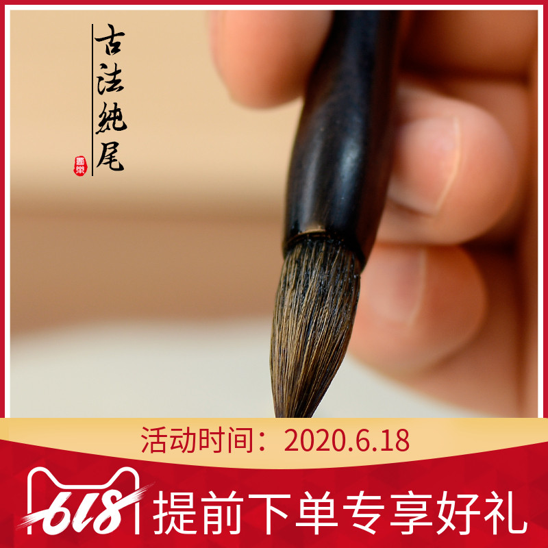 Shu Le Wei Northeasterly Pure Wolf Pen Pen Kit Kinden Kinden Book Crusade Set Beginning Adult Country Painting Old Tail Lake Pen Pen Pen