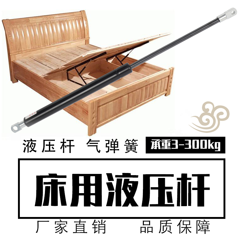 Bed gas spring lifter hydraulic telescopic rod pneumatic parts bed box tatami high box bed gas support bed frame support telescopic rod