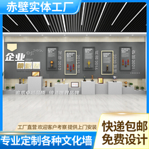 Corporate Corporate Culture Wall Conference Room Design Custom Library Team Motivating Staff Wind Picking Stairs Decorated Wall