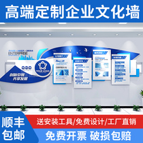 Corporate Enterprise Cultural Wall Image Show Propaganda Background Wall Design Company Cultural Stairs Background Decoration Custom