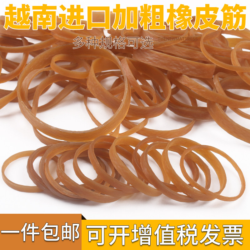 Thick rubber band widened cowhide band Vietnam imported high elastic rubber ring high temperature resistant multi-purpose leather band sleeve