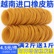 Rubber band high elastic durable rubber ring cowhide band disposable rubber ring strong pull continuous rubber ring wear-resistant rubber band