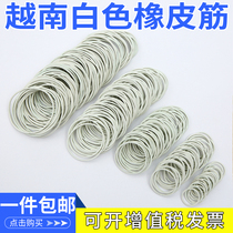 White rubber band high elastic durable cowhide band Vietnam imported industrial rubber ring disposable large medium and small rubber band
