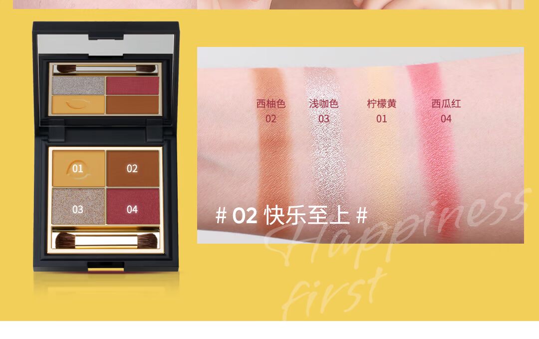 MOAMIS / 美 沫 艾蜜 思 致 彩 四 Ngọc trai nhiều màu mờ - Bóng mắt phấn mắt tutu
