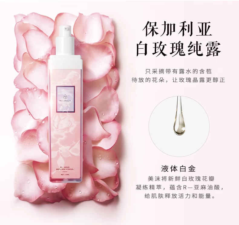 MO AMOUR Mỹ Mo Yi Moer White Rose Kem đồng phục màu các loại tinh dầu tinh khiết Refreshing Toner - Tinh dầu điều trị tinh dầu ô tô