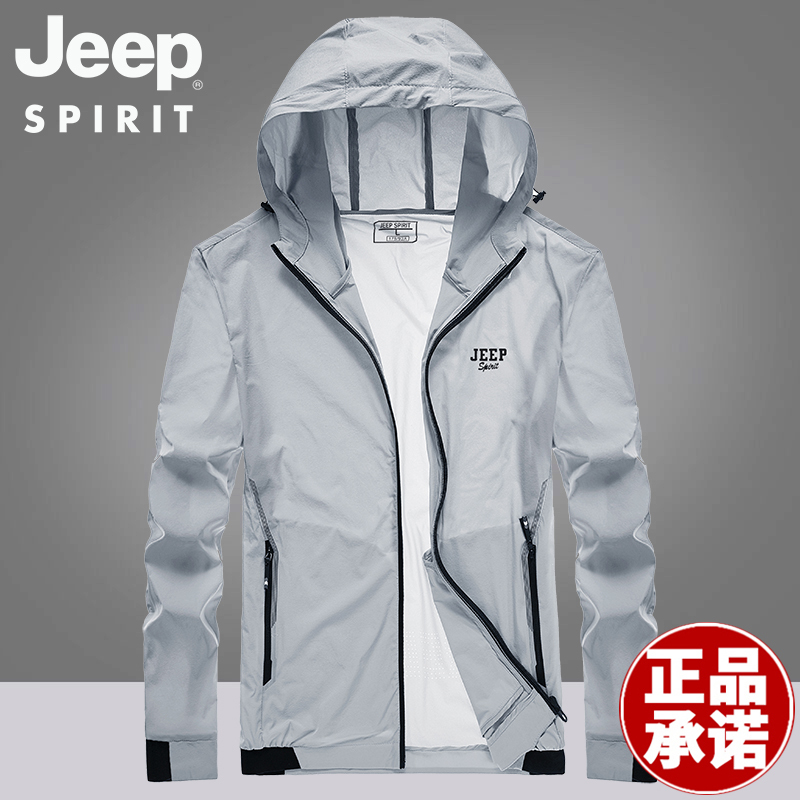 Jeep Jeep Outdoor Ice Silk Sun Protection Clothing Men's Summer Anti-Uv Ultra-Thin Breathable Fishing Sun Protection Clothing Jacket Jeep Jeep Outdoor Ice Silk Sun Protection Clothing Men's Summer Anti-Uv Ultra-Thin Breathable Fishing Sun Protection Clothing Jacket