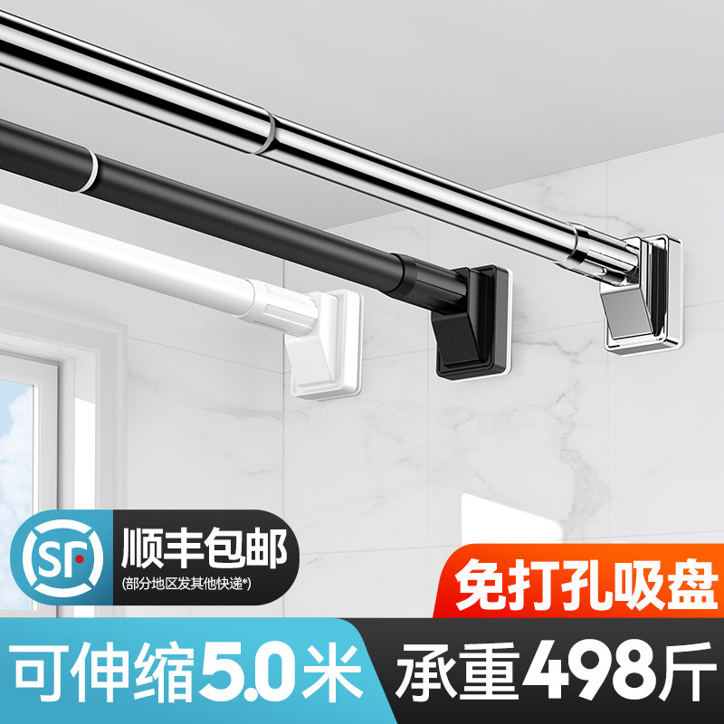 Free Punch Telescopic Clothesline Bathroom Sunning Balcony Invisible Systolic Tightening Windows Hanging Clothes Toilet Cool Hanger-Taobao