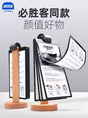 sviao Express Pizza Hut same Model order card display stand table price list loose page menu display brand wine brand Dining Hall restaurant price list creative custom flip card card