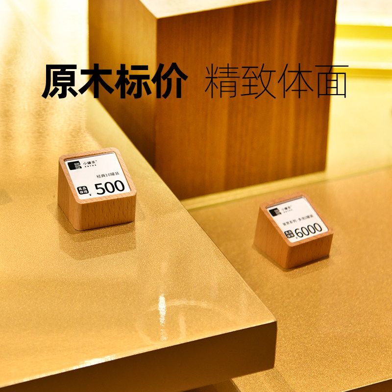 sviao express treasure price tag price tag custom wood price sign price display brand high-end product information brand price tag display price sign vertical commodity price tag tag tag tag