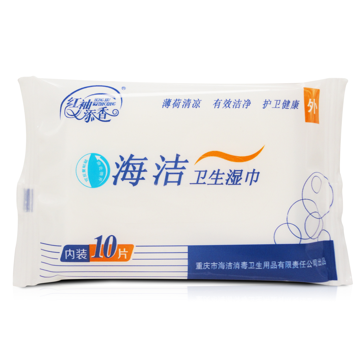 Patchwork monospecial supplies Jmoistened paper towels 10 pieces of clothing