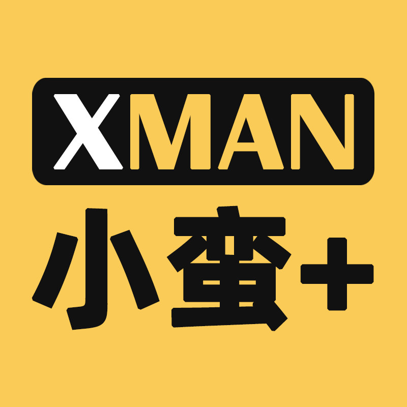 XMAN小蛮家外贸