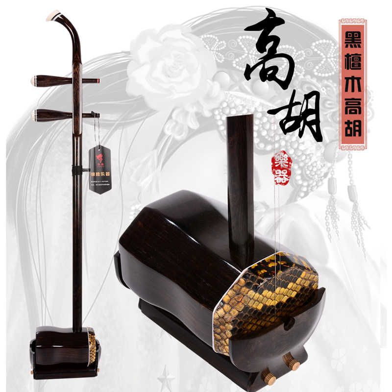 二胡 木製 八角形胴体 明清老紅木中胡（3.2寸）N-CKLK38-0101（試聴可） - 二胡の通販