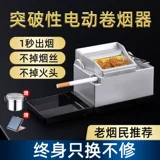 焰烁 . 8 8 8 8 8 缍 8,0 мм6,5 мм 硌 Железный Crill Show 苎 矣 矣 矣 矣 矣 缍 缍 缍 缍 缍 缍 缍 矣 矣 矣 矣 矣 矣 矣 矣 矣 矣 矣 矣 矣 矣 矣 矣