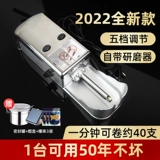 Flame All Self -образец моды -мод