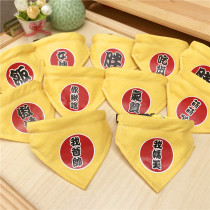 New Year dog triangle towel pet scarf scarf scarf scarf scarf bib jewelry square scarf scarf scarf scarf-yellow