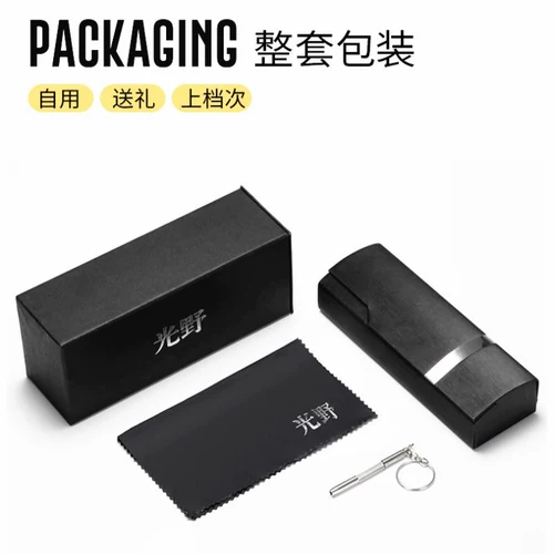 Большие черные бокалы радиация -Проницаемые Blu -Ray Eye Wise Women's Net Red Percame Face Face, Pingguang Light Tyme Mes. Мужчина