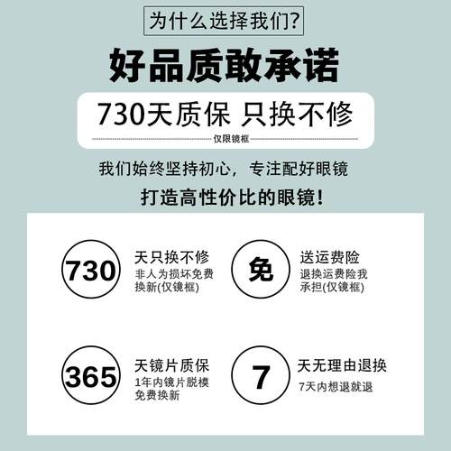 Холодный чай половина бокалов миопия женская сеть может быть использована для цифровой линзы простой артефакт большой каркас глаза плоские световые стойки мужчины