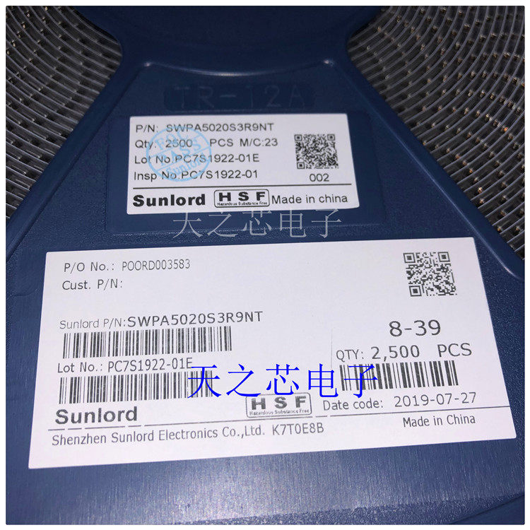 全新SWPA5020S3R9NT 5x5x2mm 3.9uH 2.5A 绕线功率电感 5020-3R9M