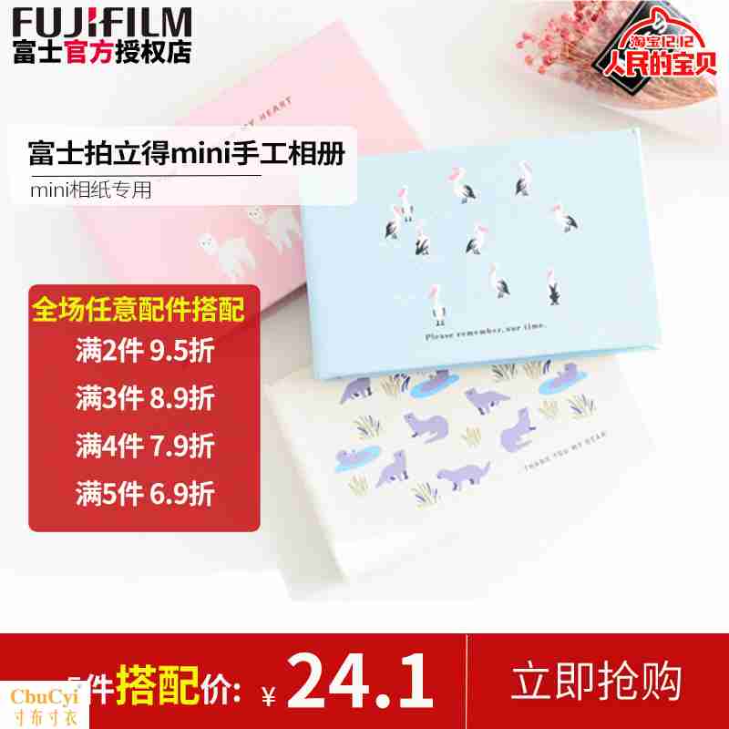 New Polaroid ảnh album giấy 3 inch MINI phim kẽ tay Album sách tay DIY sáng tạo - Phụ kiện máy quay phim polaroid instax mini 11