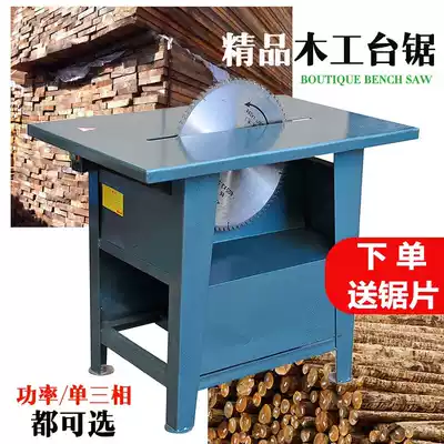 3KW4KW woodworking table saw household cutting machine chainsaw table saw circular saw blade Circular Sawing Machine desktop woodworking saw