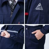 Демисезонный комплект для работы