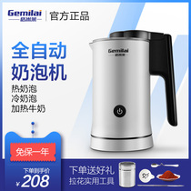  Gemilai CRM8008 milk foam machine Household electric milk beater Commercial milk foam machine