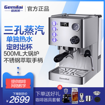  Gemilai CRM3007D household coffee machine Italian semi-automatic commercial steam pump pressure TYPE 15BAR